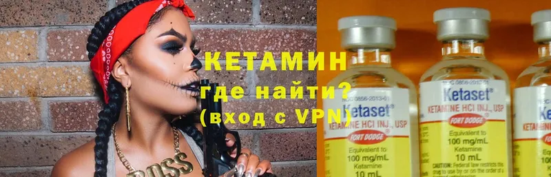 Кетамин ketamine  kraken онион  Моздок  как найти наркотики 