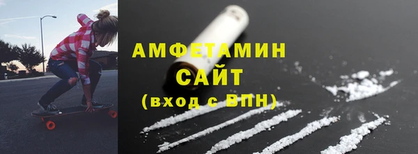 2c-b Вяземский