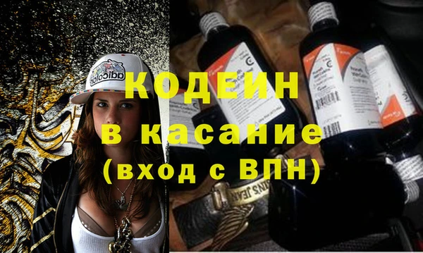 MESCALINE Верхнеуральск