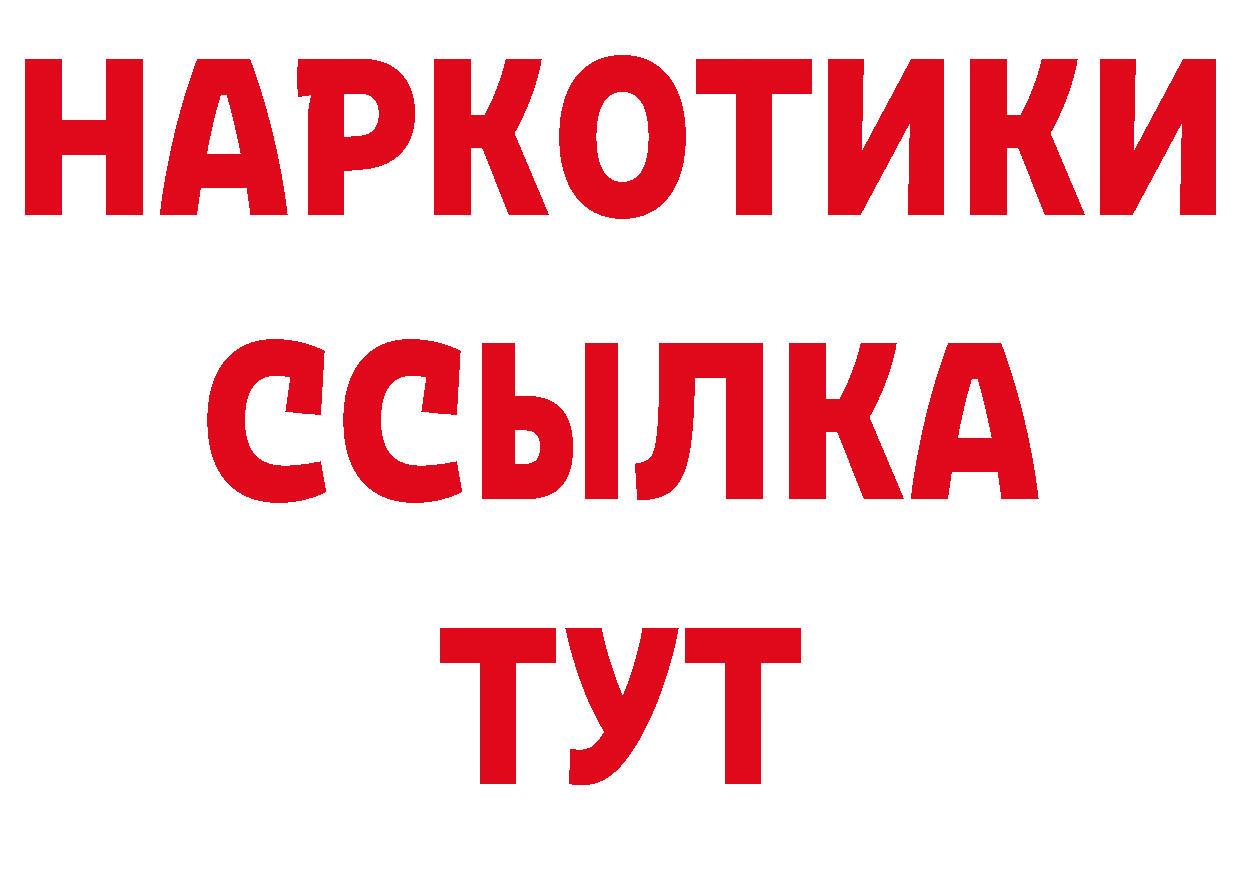 Альфа ПВП Crystall ТОР нарко площадка кракен Моздок