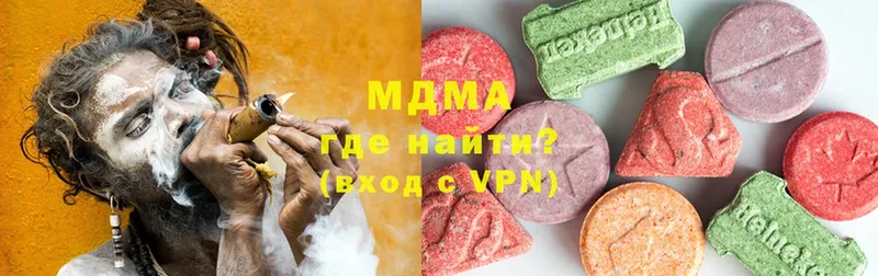 MDMA crystal  Моздок 