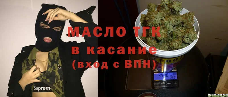 где продают   Моздок  Дистиллят ТГК Wax 